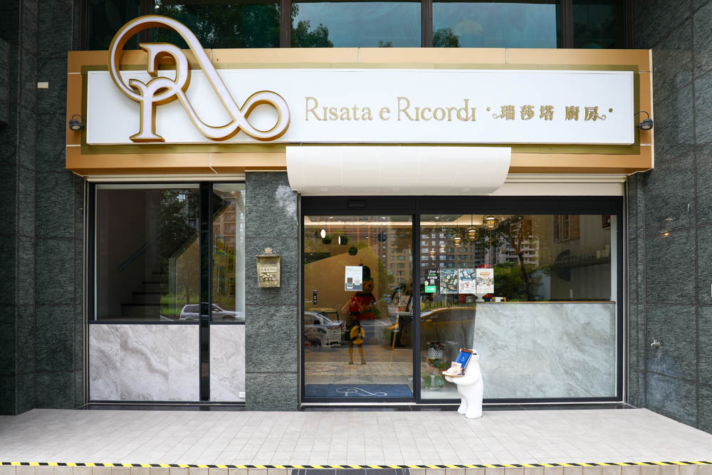 林口美食｜瑞莎塔廚房。異國料理、早午餐、兒童餐、親子遊戲區、溜滑梯球池，還可以外帶美食回家享用！！