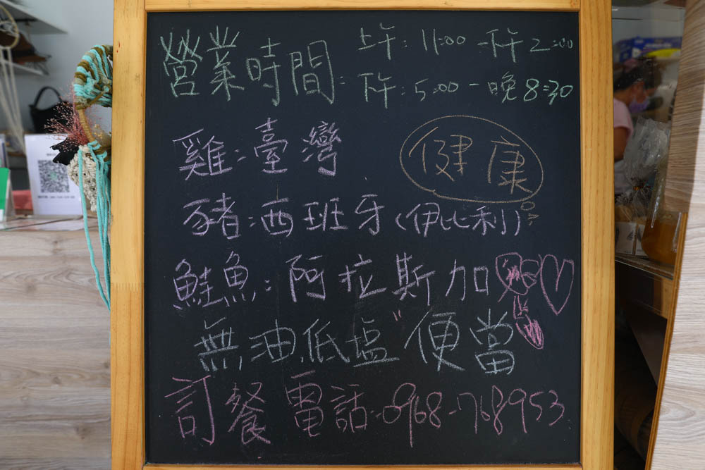 台北|璞食日計 低脂低鈉無油健康便當。外帶餐盒、舒肥料理、低GI餐食、新鮮現作寵物鮮食 - 第6張圖 台北|璞食日計 低脂低鈉無油健康便當。外帶餐盒、舒肥料理、低GI餐食、新鮮現作寵物鮮食