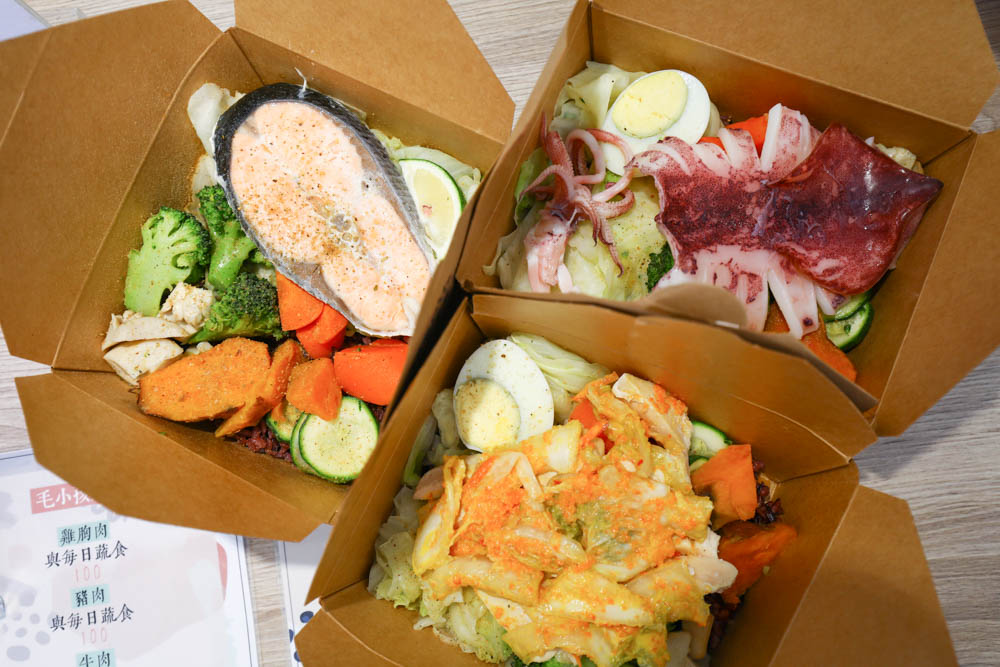 台北|璞食日計 低脂低鈉無油健康便當。外帶餐盒、舒肥料理、低GI餐食、新鮮現作寵物鮮食 - 第12張圖 台北|璞食日計 低脂低鈉無油健康便當。外帶餐盒、舒肥料理、低GI餐食、新鮮現作寵物鮮食