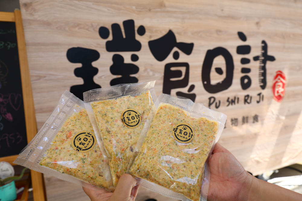 台北|璞食日計 低脂低鈉無油健康便當。外帶餐盒、舒肥料理、低GI餐食、新鮮現作寵物鮮食 - 第19張圖 台北|璞食日計 低脂低鈉無油健康便當。外帶餐盒、舒肥料理、低GI餐食、新鮮現作寵物鮮食