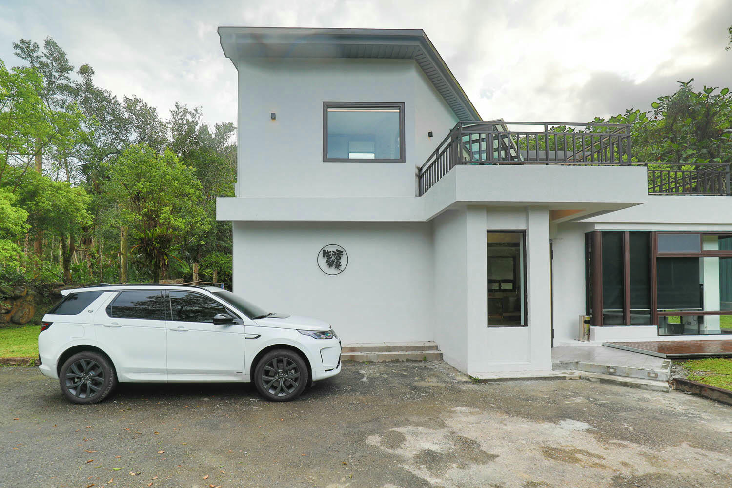 花蓮包棟泳池民宿|生活就是VILLA會館 I區。寵物友善、游泳池、大草皮、獨棟villa - 第37張圖 花蓮包棟泳池民宿|生活就是VILLA會館 I區。寵物友善、游泳池、大草皮、獨棟villa