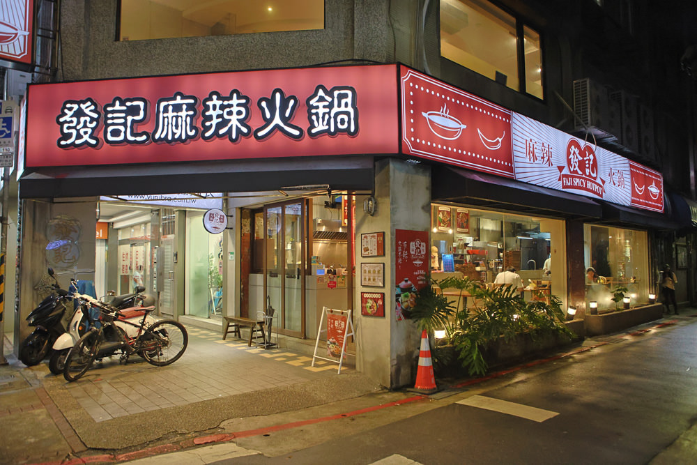 台北西門町美食|發記麻辣火鍋西門旗艦店。寵物友善餐廳、一人獨享料多平價麻辣鍋、招待毛孩鮮食肉肉 - 第7張圖 台北西門町美食|發記麻辣火鍋西門旗艦店。寵物友善餐廳、一人獨享料多平價麻辣鍋、招待毛孩鮮食肉肉