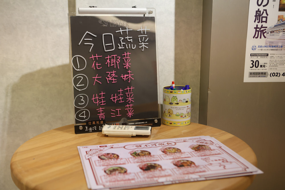 台北西門町美食|發記麻辣火鍋西門旗艦店。寵物友善餐廳、一人獨享料多平價麻辣鍋、招待毛孩鮮食肉肉 - 第16張圖 台北西門町美食|發記麻辣火鍋西門旗艦店。寵物友善餐廳、一人獨享料多平價麻辣鍋、招待毛孩鮮食肉肉