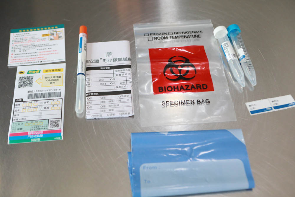 寵安適 精準寵物腸道微菌分析｜你家毛孩吃的益生菌真的適合嗎？犬貓腸道環境健康分析、寵物腸道好壞菌檢測