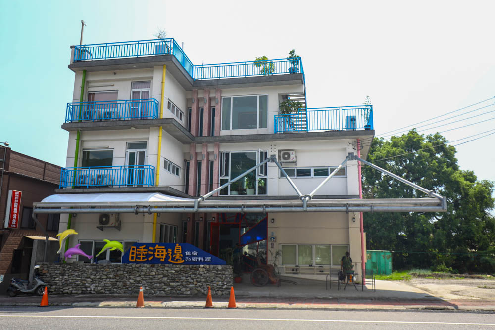 宜蘭東澳｜睡海邊民宿。東澳車站旁、近粉鳥林海灘、粉鳥林秘境、寵物友善