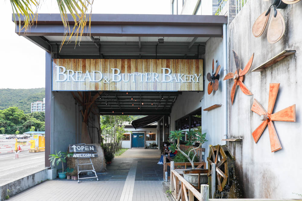 宜蘭礁溪美食｜奶油麵包礁溪旗艦店。歐風早午餐、寵物友善、烘焙鬆鬆奶油麵包必買！