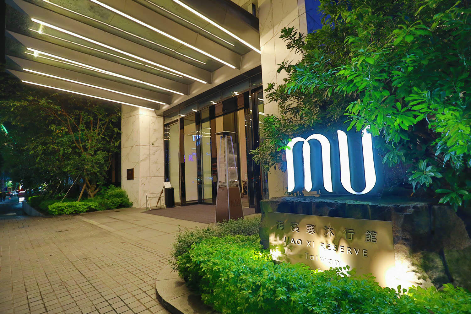 宜蘭礁溪溫泉飯店推薦｜礁溪寒沐酒店。宜蘭親子飯店首選、寵沐苑寵物旅館、滑水道泳池、兒童遊樂區、電競室、賽車道、溫泉SPA