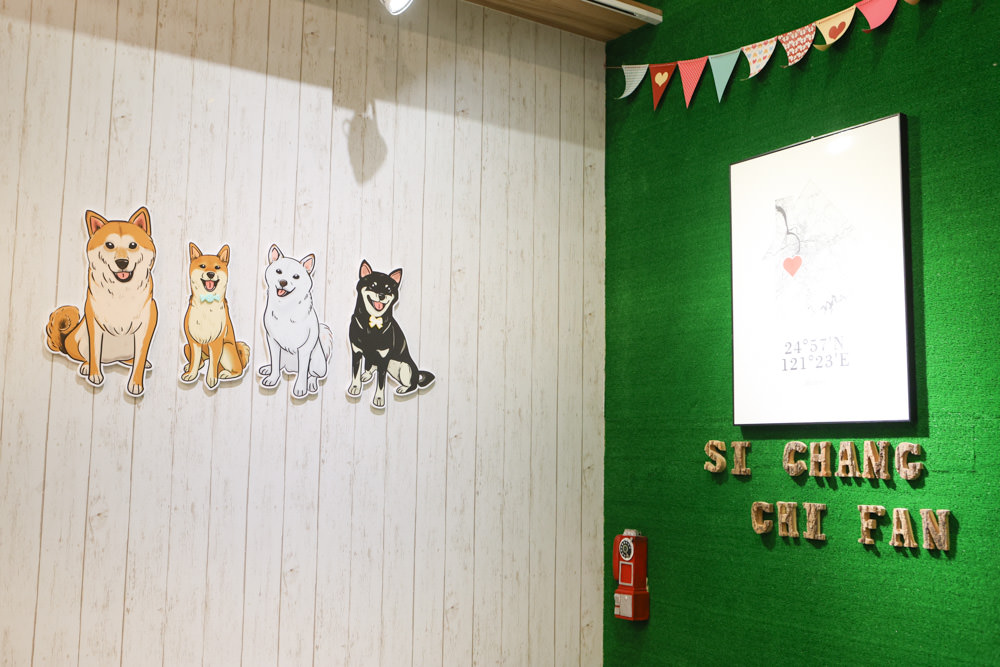 新北三峽樹林美食｜私嚐の吃飯北大店。寵物友善餐廳、咖喱丼飯烏龍麵、北大特區美食、超人氣咖喱手作飯