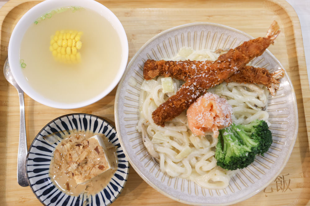 新北三峽樹林美食｜私嚐の吃飯北大店。寵物友善餐廳、咖喱丼飯烏龍麵、北大特區美食、超人氣咖喱手作飯