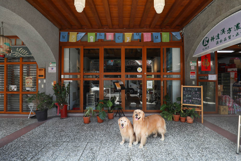 台北大稻埕迪化街美食|稻邸 D. House 親子寵物友善餐廳。絕美老宅、古色古香百年老宅邸、老屋咖啡廳 - 第2張圖 台北大稻埕迪化街美食|稻邸 D. House 親子寵物友善餐廳。絕美老宅、古色古香百年老宅邸、老屋咖啡廳