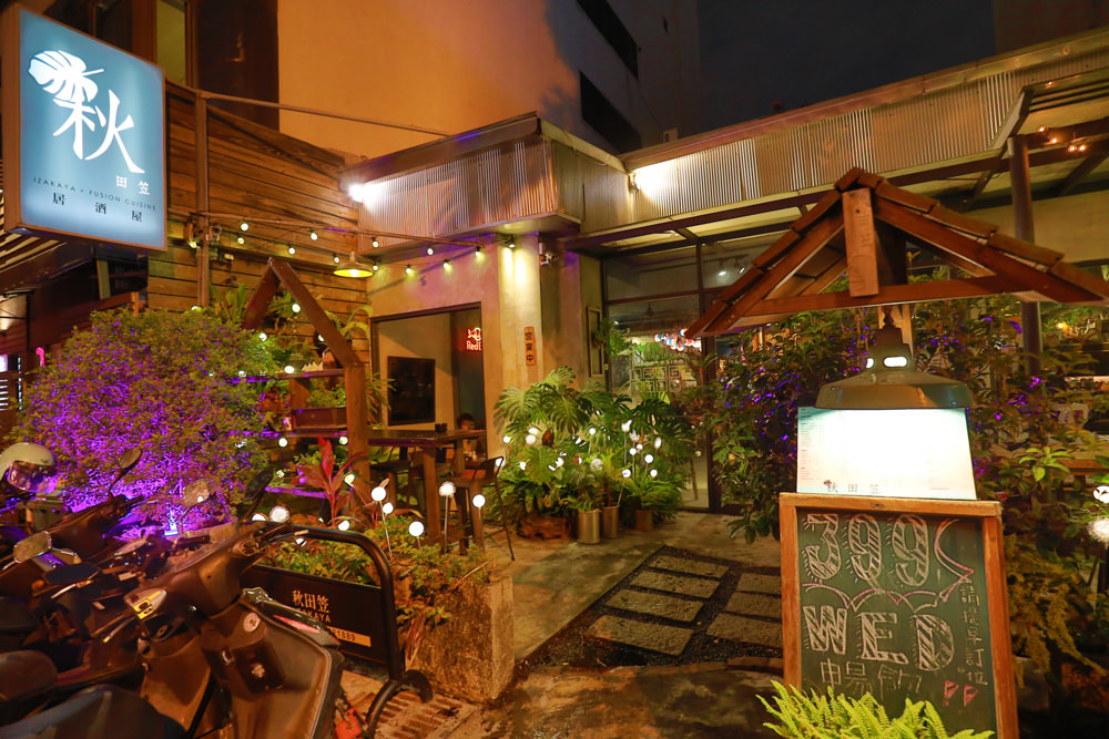 台中西區美食｜秋田笠 Izakaya。寵物友善餐廳、居酒屋、燒烤串燒、台中必吃宵夜 、深夜食堂