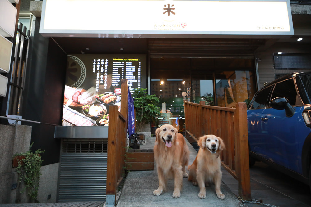竹北美食|米燒肉炭火小酒館竹北店。新鮮平價燒肉店、單點燒肉、專業烤、必吃燒烤、新竹竹北寵物友善餐廳、小包廂、 - 第1張圖 竹北美食|米燒肉炭火小酒館竹北店。新鮮平價燒肉店、單點燒肉、專業烤、必吃燒烤、新竹竹北寵物友善餐廳、小包廂、