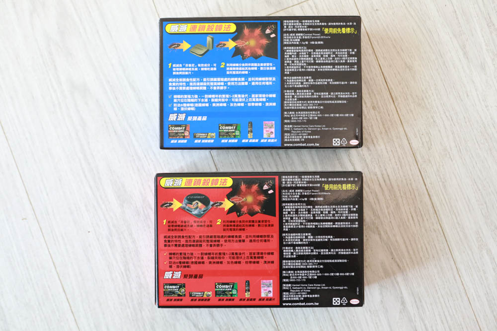 Combat 威滅滅蟑隊 居家除蟲No.1品牌。連鎖消滅6種蟑螂。消滅恐怖小強、保持居家環境乾淨、養寵物家庭也可以安心使用！