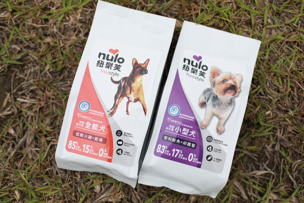 WDJ推薦寵物狗飼料|美國紐樂芙NULO無穀高肉量寵物糧全能犬、體控犬、小型犬。低敏、成犬全齡犬飼料、高含肉量 - 第13張圖 WDJ推薦寵物狗飼料|美國紐樂芙NULO無穀高肉量寵物糧全能犬、體控犬、小型犬。低敏、成犬全齡犬飼料、高含肉量