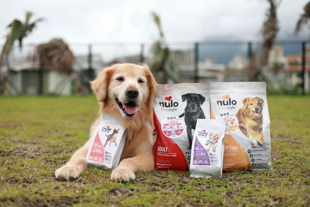 WDJ推薦寵物狗飼料|美國紐樂芙NULO無穀高肉量寵物糧全能犬、體控犬、小型犬。低敏、成犬全齡犬飼料、高含肉量 - 第3張圖 WDJ推薦寵物狗飼料|美國紐樂芙NULO無穀高肉量寵物糧全能犬、體控犬、小型犬。低敏、成犬全齡犬飼料、高含肉量