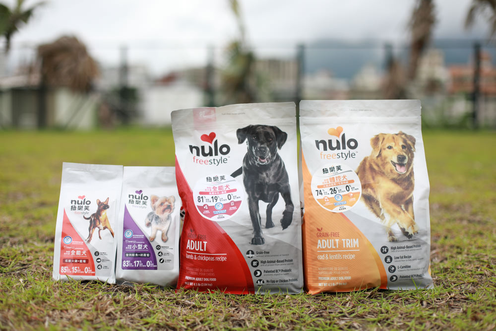 WDJ推薦寵物狗飼料|美國紐樂芙NULO無穀高肉量寵物糧全能犬、體控犬、小型犬。低敏、成犬全齡犬飼料、高含肉量 - 第5張圖 WDJ推薦寵物狗飼料|美國紐樂芙NULO無穀高肉量寵物糧全能犬、體控犬、小型犬。低敏、成犬全齡犬飼料、高含肉量