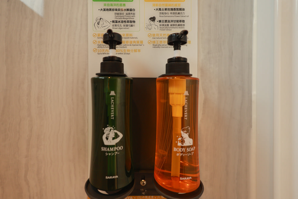 苗栗銅鑼｜紫鳶山城- 覓境莊園。寵物友善民宿、群山繚繞、竹林秘境中的絕美莊園、日式奢華露營小屋