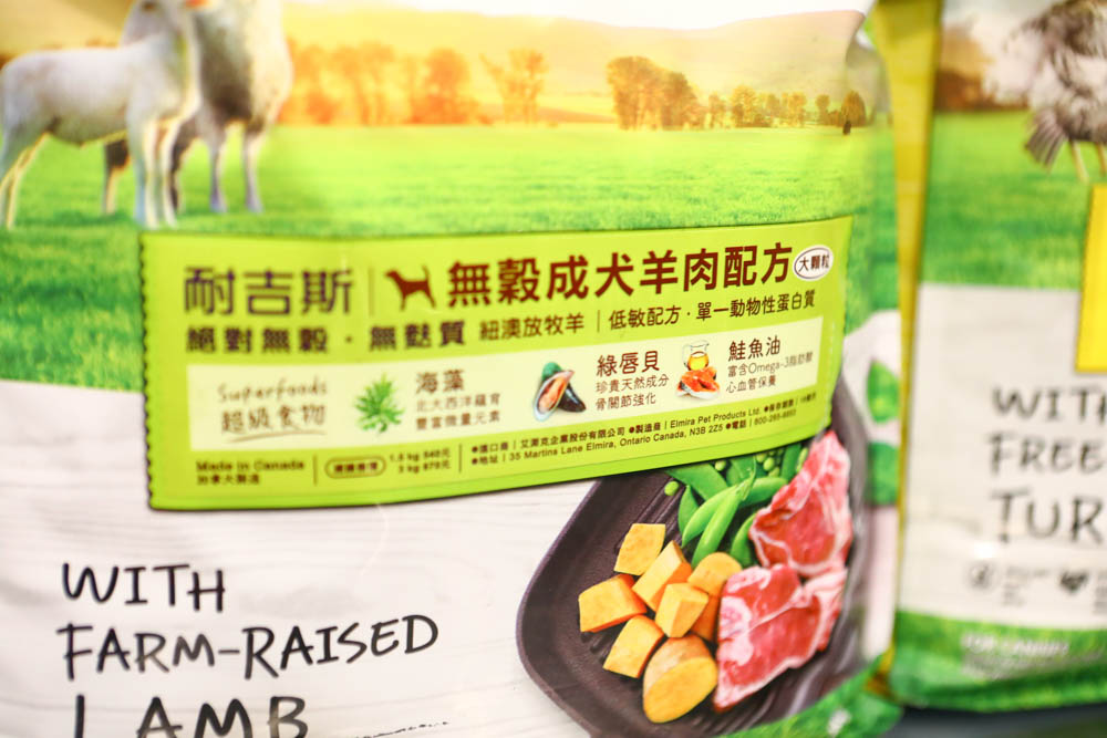 寵物飼料推薦｜耐吉斯超級無穀系列成犬羊肉配方大顆粒。嚴選紐澳放牧羊、低敏、單一動物性蛋白質來源、100%完全無穀