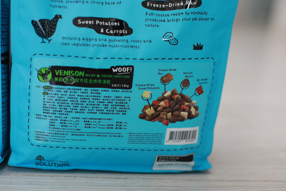 寵物凍乾主食推薦|耐吉斯獵食客犬糧佐全肉骨凍乾、犬凍乾生食餐、全骨肉一整隻雞的天然美味!! - 第8張圖 寵物凍乾主食推薦|耐吉斯獵食客犬糧佐全肉骨凍乾、犬凍乾生食餐、全骨肉一整隻雞的天然美味!!