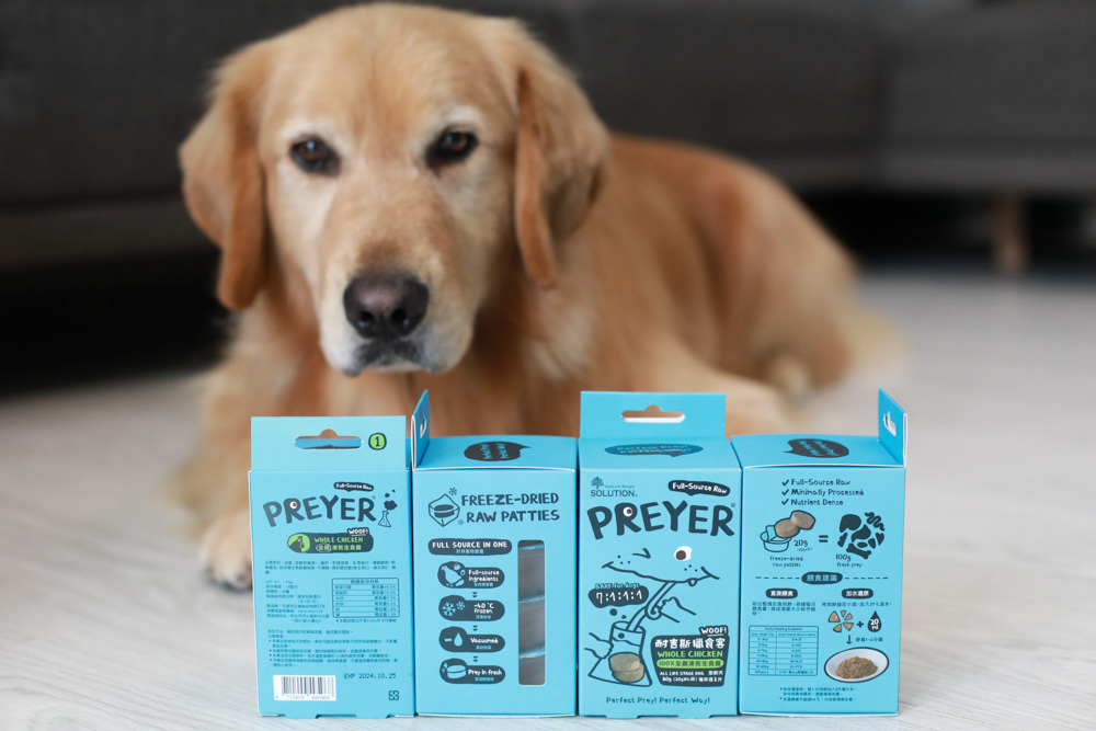 寵物凍乾主食推薦|耐吉斯獵食客犬糧佐全肉骨凍乾、犬凍乾生食餐、全骨肉一整隻雞的天然美味!! - 第16張圖 寵物凍乾主食推薦|耐吉斯獵食客犬糧佐全肉骨凍乾、犬凍乾生食餐、全骨肉一整隻雞的天然美味!!