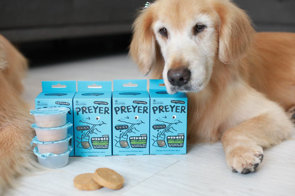 寵物凍乾主食推薦|耐吉斯獵食客犬糧佐全肉骨凍乾、犬凍乾生食餐、全骨肉一整隻雞的天然美味!! - 第17張圖 寵物凍乾主食推薦|耐吉斯獵食客犬糧佐全肉骨凍乾、犬凍乾生食餐、全骨肉一整隻雞的天然美味!!