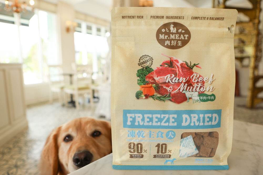 Mr.MEAT肉鮮生凍乾主食|狗狗主食凍乾推薦。凍乾生食、冷凍真空乾燥、完整鎖住營養保鮮、多種口味選擇 - 第5張圖 Mr.MEAT肉鮮生凍乾主食|狗狗主食凍乾推薦。凍乾生食、冷凍真空乾燥、完整鎖住營養保鮮、多種口味選擇