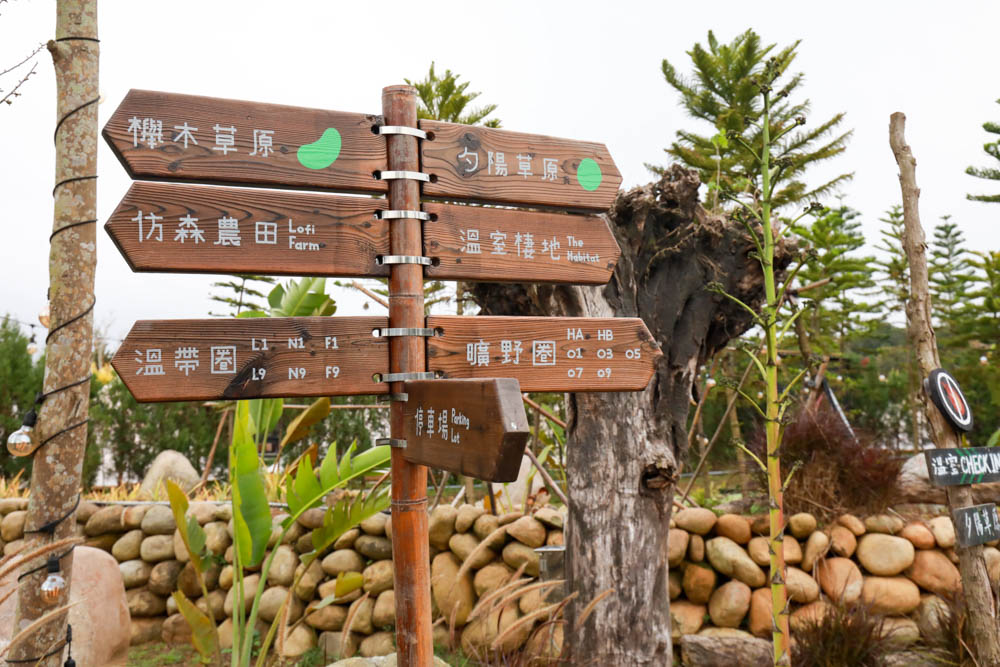 苗栗懶人露營｜自然圈農場。一泊二食豪華露營、免搭帳奢華露營、寵物友善帳篷、溫泉泡湯、農遊體驗