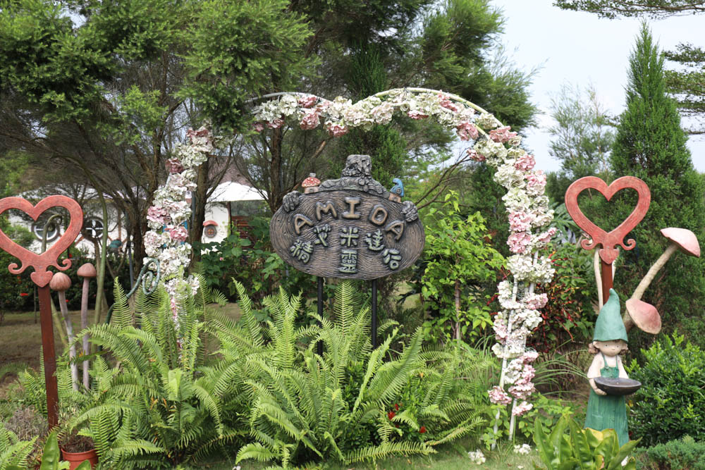 屏東景點|AMIDA艾米達精靈谷茶樹莊園。寵物友善景點、墾丁順遊景點、走進魔法精靈的奇幻世界! - 第6張圖 屏東景點|AMIDA艾米達精靈谷茶樹莊園。寵物友善景點、墾丁順遊景點、走進魔法精靈的奇幻世界!