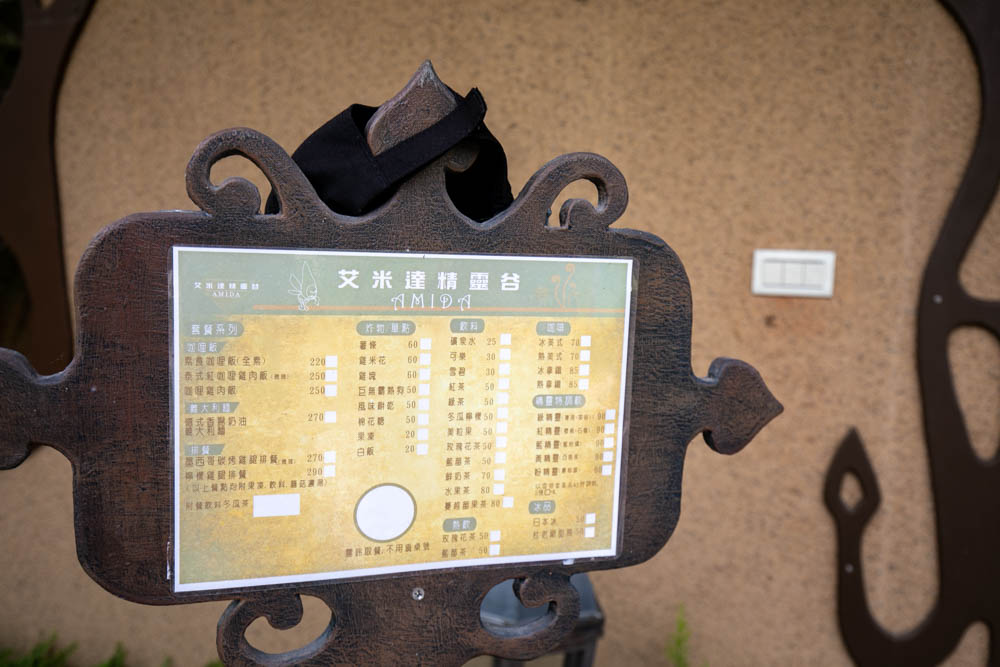 屏東景點|AMIDA艾米達精靈谷茶樹莊園。寵物友善景點、墾丁順遊景點、走進魔法精靈的奇幻世界! - 第40張圖 屏東景點|AMIDA艾米達精靈谷茶樹莊園。寵物友善景點、墾丁順遊景點、走進魔法精靈的奇幻世界!