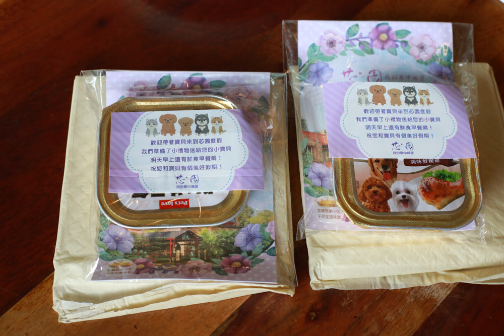 宜蘭冬山民宿｜芯園我的夢中城堡。歐洲童話風情溜滑梯民宿、寵物友善民宿、童話故事城堡民宿