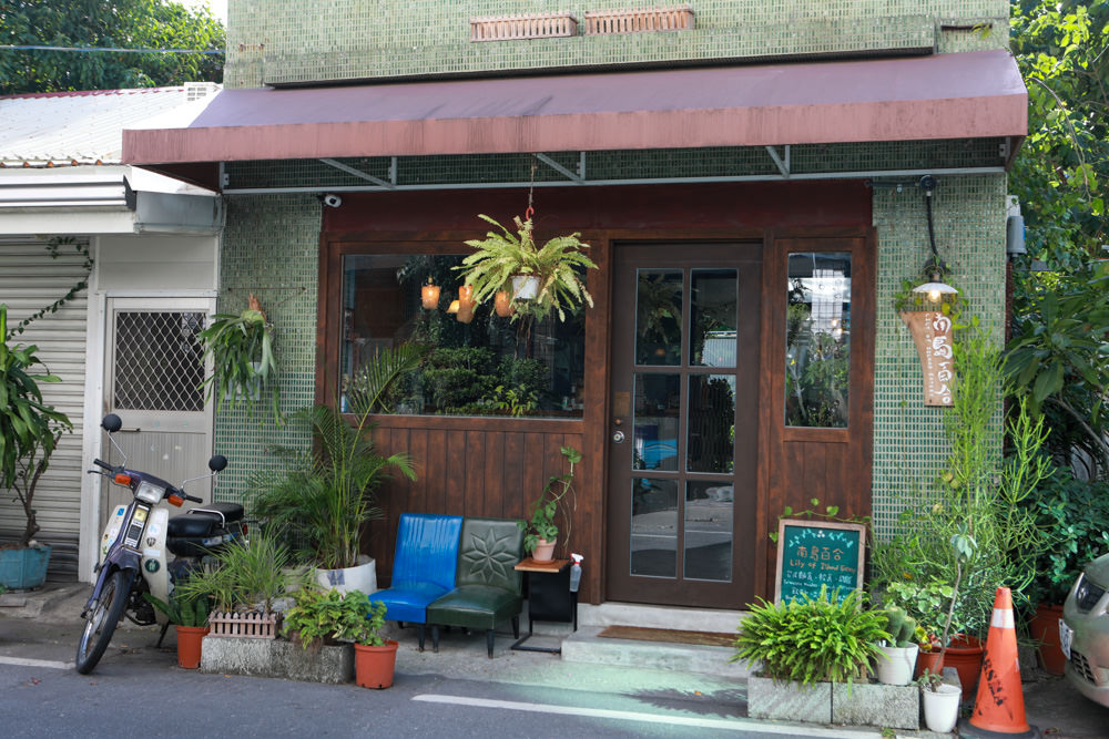 花蓮美食｜平行時空小茶室。老屋咖啡廳、花蓮寵物友善餐廳、復古泡沫紅茶茶舖、懷舊簡餐料理