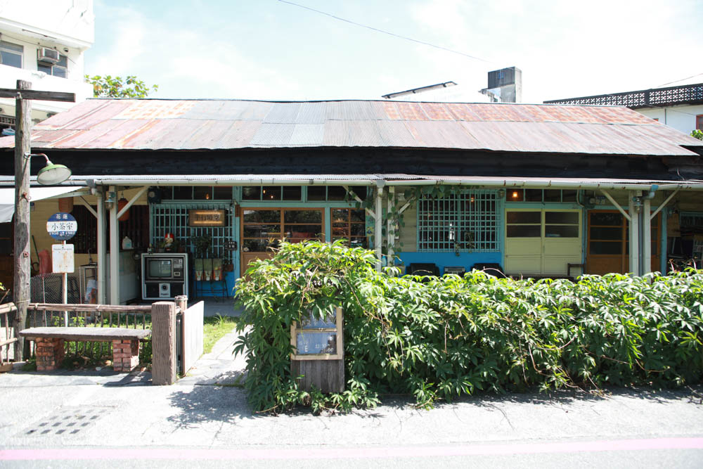 花蓮美食｜平行時空小茶室。老屋咖啡廳、花蓮寵物友善餐廳、復古泡沫紅茶茶舖、懷舊簡餐料理