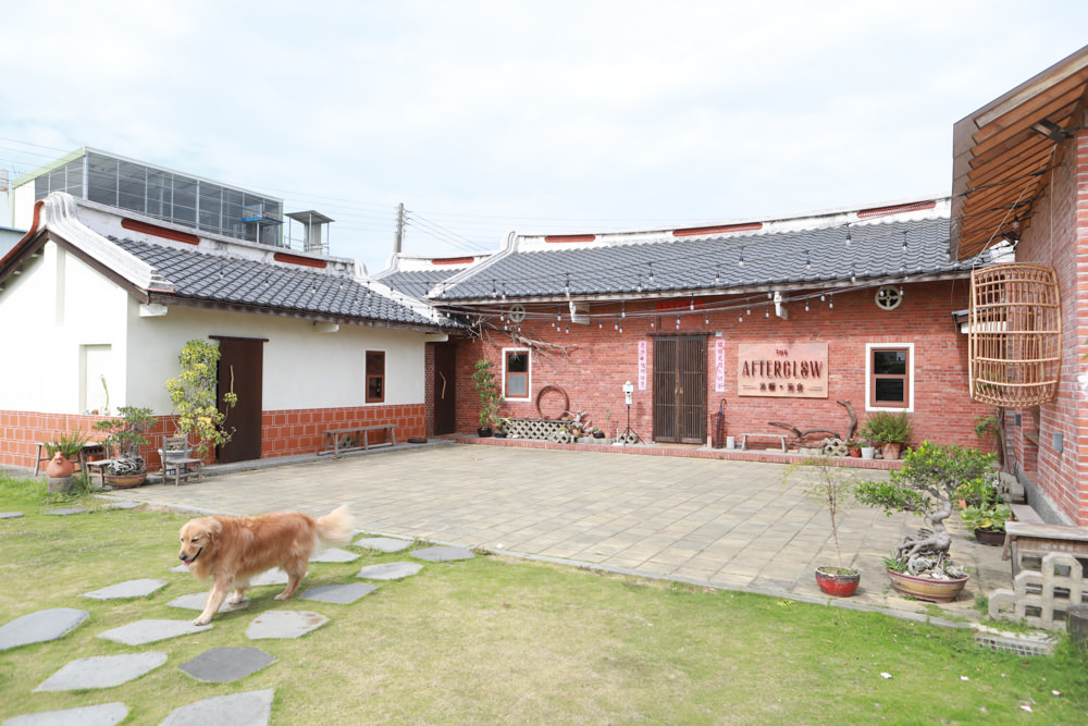 苗栗苑裡美食｜沐暉苑食The Afterglow。寵物友善餐廳、創意西式私廚料理、三合院老宅餐廳