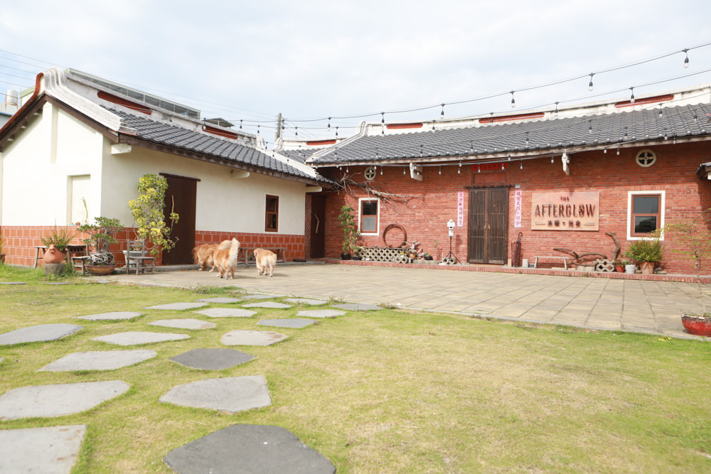 苗栗苑裡美食｜沐暉苑食The Afterglow。寵物友善餐廳、創意西式私廚料理、三合院老宅餐廳