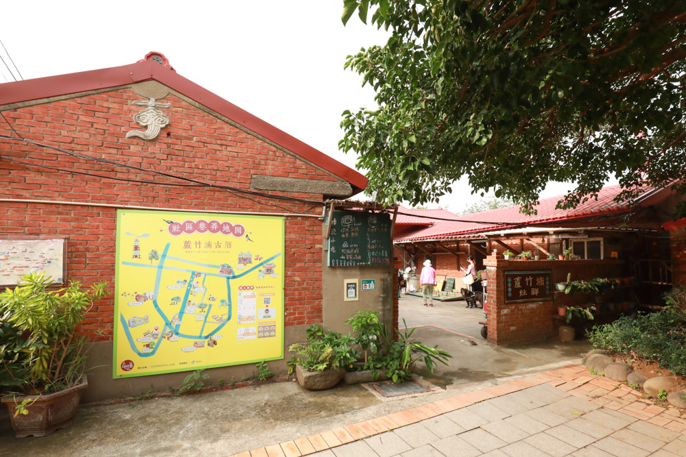 苗栗頭份傳統美食｜蘆竹湳古厝的灶腳。寵物友善餐廳、三合院吃古早味料理、台灣傳統古玩技藝體驗