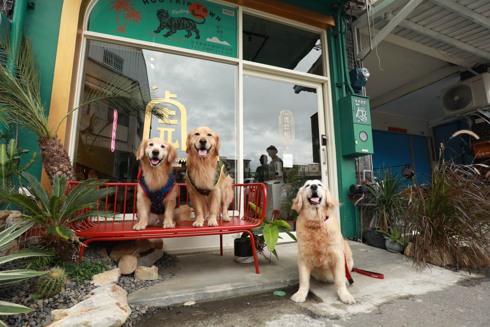 墾丁恆春美食｜虎炊稻Höo Triptown臺菜沙龍。寵物友善、充滿異國風情的中式料理、東坡肉必點！！