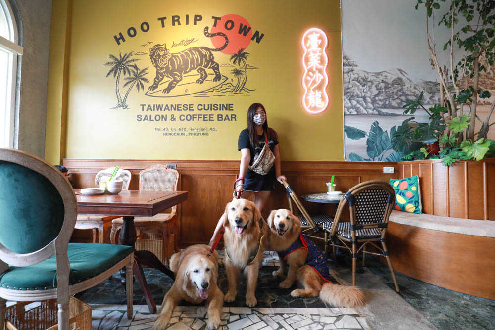 墾丁恆春美食｜虎炊稻Höo Triptown臺菜沙龍。寵物友善、充滿異國風情的中式料理、東坡肉必點！！