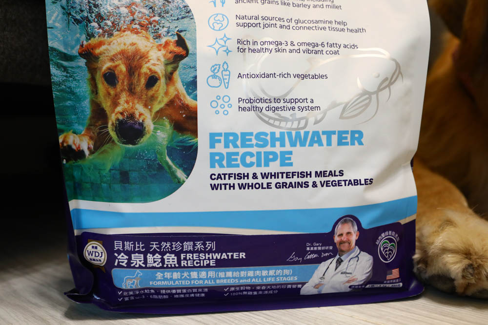 WDJ推薦寵物飼料|美國BEST BREED新貝斯比全天然優質乾糧。全齡犬冷泉鯰魚配方、低脂 - 第4張圖 WDJ推薦寵物飼料|美國BEST BREED新貝斯比全天然優質乾糧。全齡犬冷泉鯰魚配方、低脂