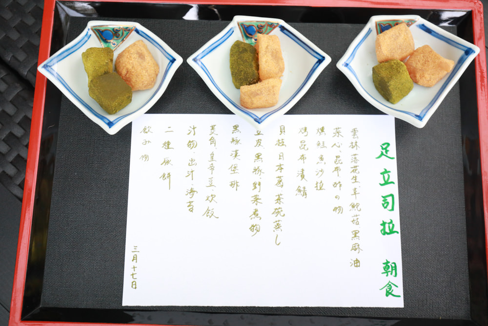 新北烏來溫泉住宿｜烏來足立司拉Sla Ulay溫泉會館、梯田溫泉背包客旅店、寵物友善飯店民宿、房間私人湯屋