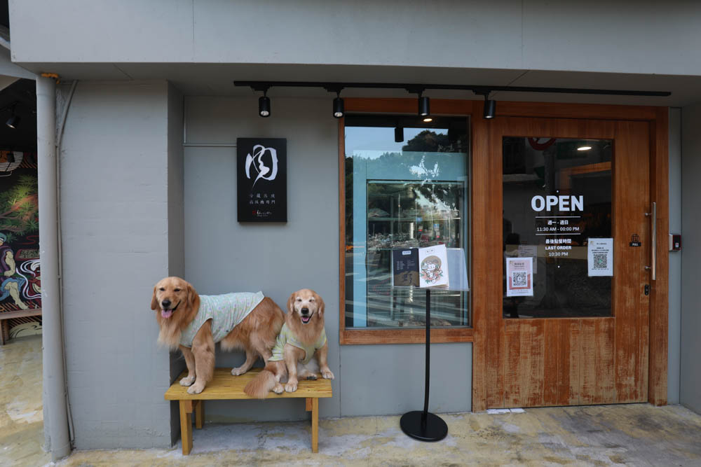 中永和美食|野人SHABU火鍋中和店、野人Shabu 冷藏/熟成高級肉專門中和。寵物友善餐廳 - 第28張圖 中永和美食|野人SHABU火鍋中和店、野人Shabu 冷藏/熟成高級肉專門中和。寵物友善餐廳