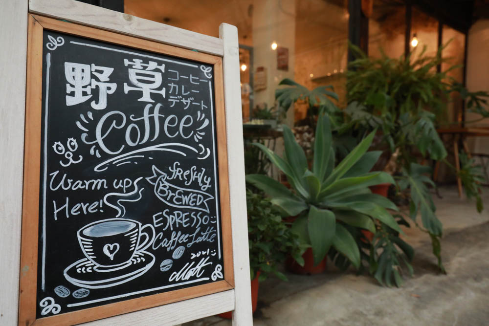 台北大直美食|野草咖啡Green room Cafe。台北寵物友善餐廳、森林系玻璃屋咖啡廳、實踐大學旁 - 第3張圖 台北大直美食|野草咖啡Green room Cafe。台北寵物友善餐廳、森林系玻璃屋咖啡廳、實踐大學旁