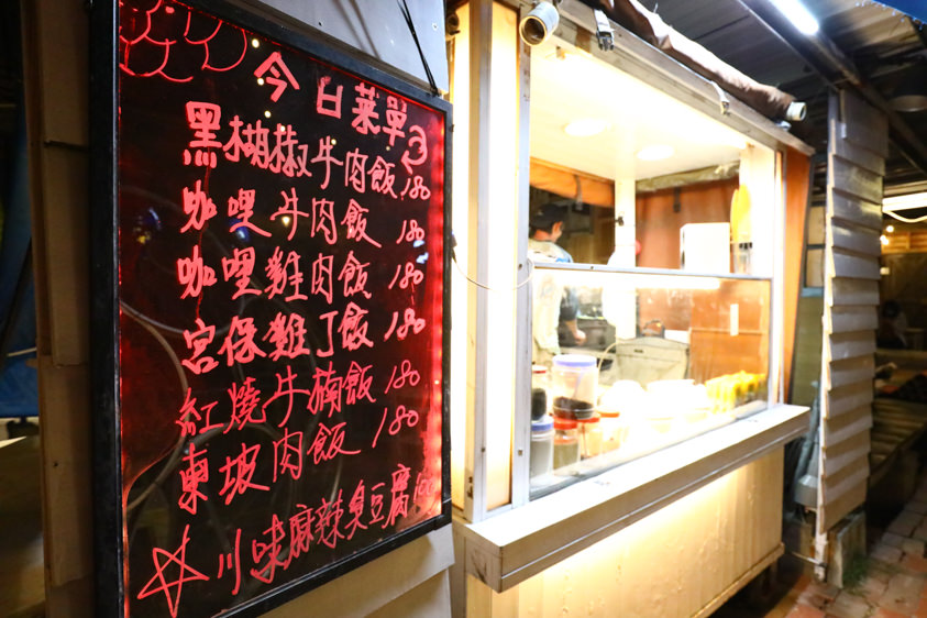 墾丁恆春美食|鈕扣倉庫。露天廢墟酒吧、墾丁夜生活、寵物友善餐廳 - 第15張圖 墾丁恆春美食|鈕扣倉庫。露天廢墟酒吧、墾丁夜生活、寵物友善餐廳