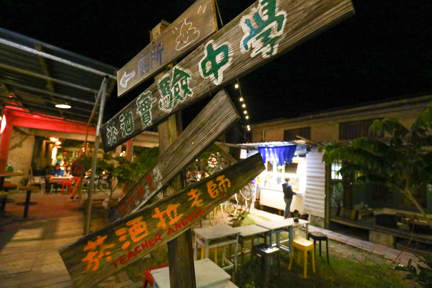 墾丁恆春美食|鈕扣倉庫。露天廢墟酒吧、墾丁夜生活、寵物友善餐廳 - 第12張圖 墾丁恆春美食|鈕扣倉庫。露天廢墟酒吧、墾丁夜生活、寵物友善餐廳