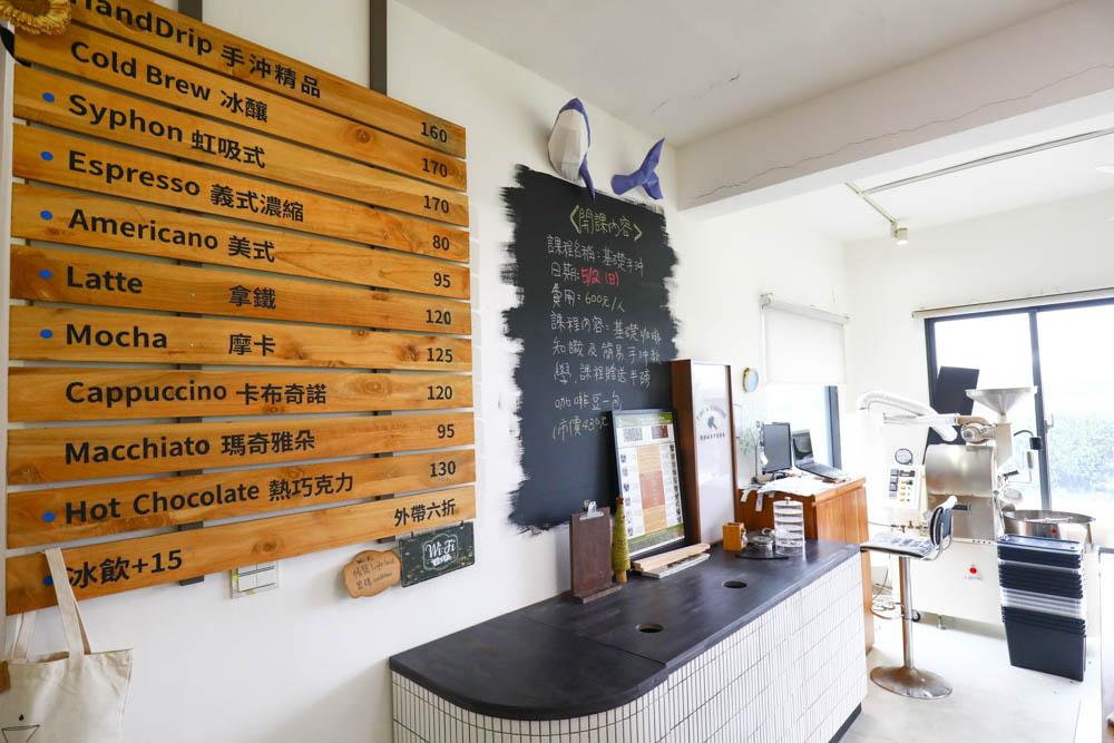 淡水景觀咖啡廳｜錘子咖啡烘焙坊Twi A Coffee Roasters、鄰近三芝北海岸、秘境別墅寬敞絕美庭院、職人手沖咖啡、寵物友善餐廳