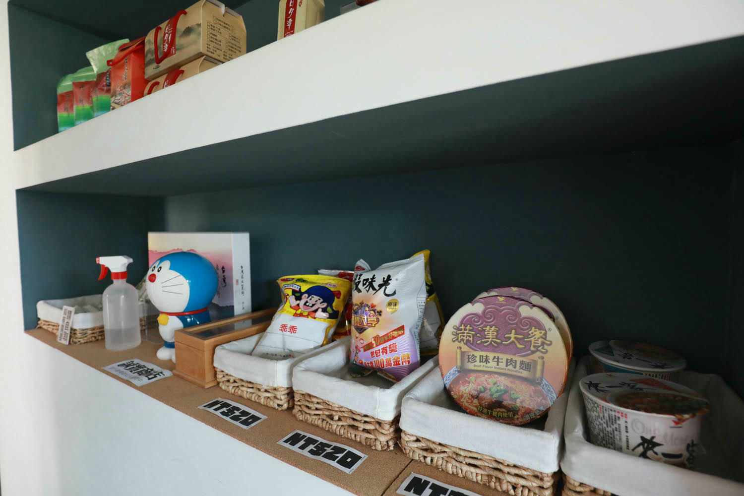 南投日月潭民宿|雁寓雅緻行館。大草皮、星級飯店的住宿品質、距離日月潭10分鐘車程(禁止開放寵物) - 第12張圖 南投日月潭民宿|雁寓雅緻行館。大草皮、星級飯店的住宿品質、距離日月潭10分鐘車程(禁止開放寵物)