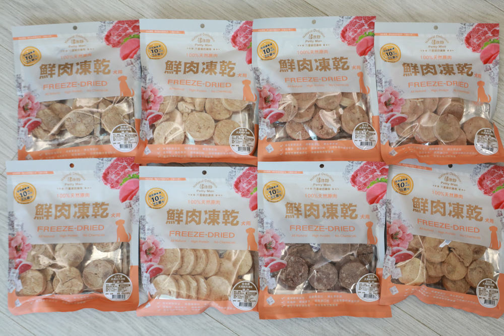 寵物零食、寵物凍乾推薦|Petty Man佳倍讚JERKY天然手作寵物肉乾、犬用鮮肉凍乾。100%天然原料、原肉製作 - 第8張圖 寵物零食、寵物凍乾推薦|Petty Man佳倍讚JERKY天然手作寵物肉乾、犬用鮮肉凍乾。100%天然原料、原肉製作
