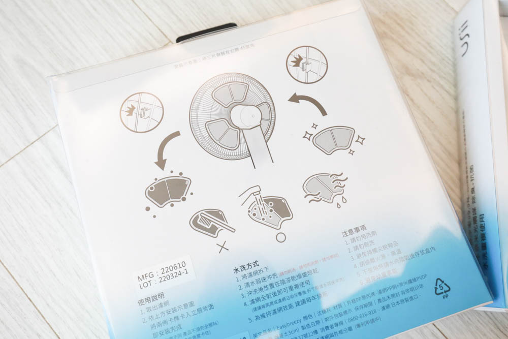 USii奈米纖維立扇濾網。日本原裝進口、電風扇瞬間變身空氣清淨機！！寵物家庭必備！！