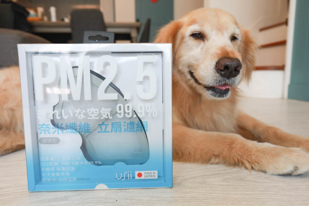 USii奈米纖維立扇濾網。日本原裝進口、電風扇瞬間變身空氣清淨機！！寵物家庭必備！！