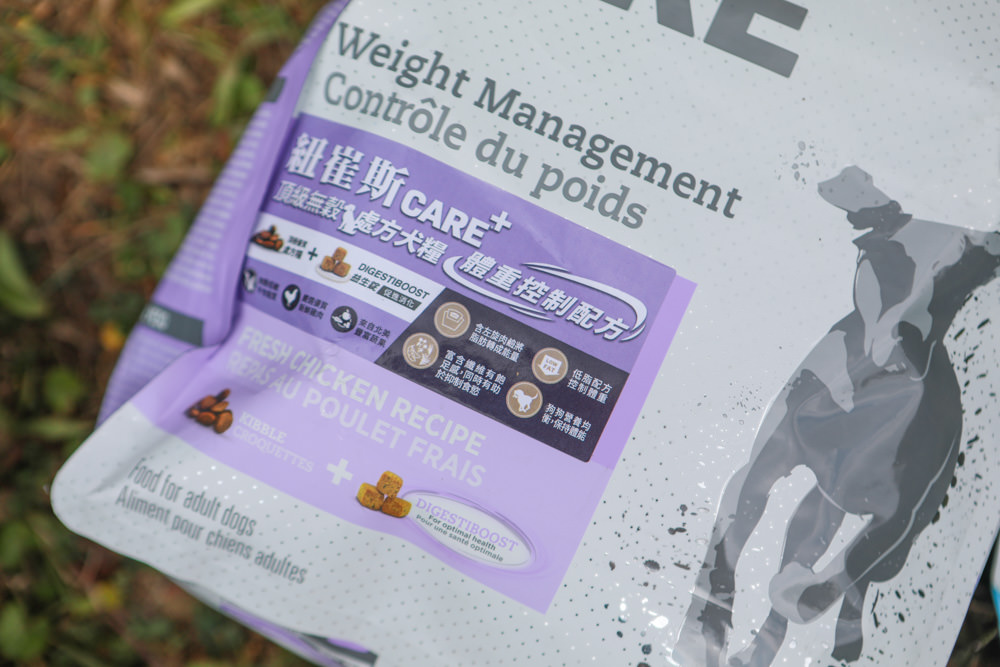 Nutrience紐崔斯CARE+系列 頂級無穀處方犬糧|WDJ+DFA雙認證、情緒安穩、皮膚及腸胃、口腔護理、體重控制 - 第15張圖 Nutrience紐崔斯CARE+系列 頂級無穀處方犬糧|WDJ+DFA雙認證、情緒安穩、皮膚及腸胃、口腔護理、體重控制