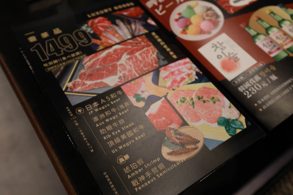 新莊美食|饗醬燒肉日式火烤燒肉吃到飽~新莊民安店。頂級和牛手臂蝦生猛海鮮吃到飽、寵物友善餐廳、生啤酒無限暢飲 - 第15張圖 新莊美食|饗醬燒肉日式火烤燒肉吃到飽~新莊民安店。頂級和牛手臂蝦生猛海鮮吃到飽、寵物友善餐廳、生啤酒無限暢飲